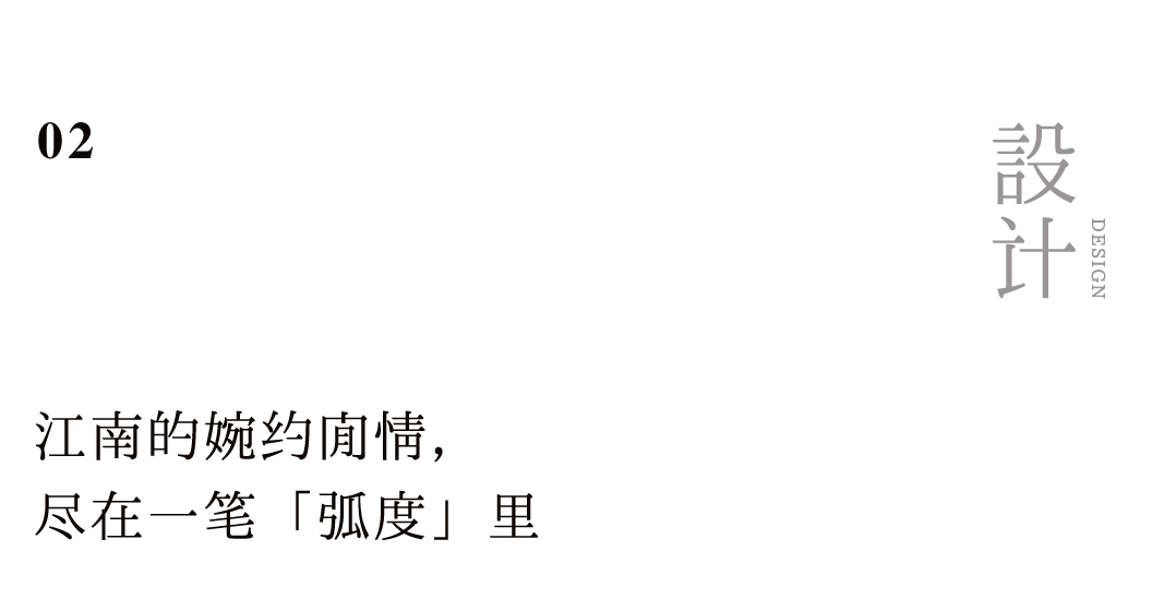 為懷念江南的人，設(shè)計(jì)一款蘇式生活小品插圖3