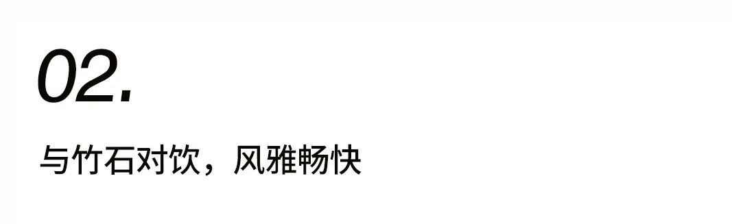 窺見中國(guó)院落一角插圖7