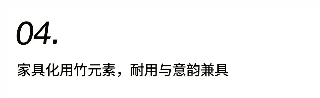 窺見中國(guó)院落一角插圖14