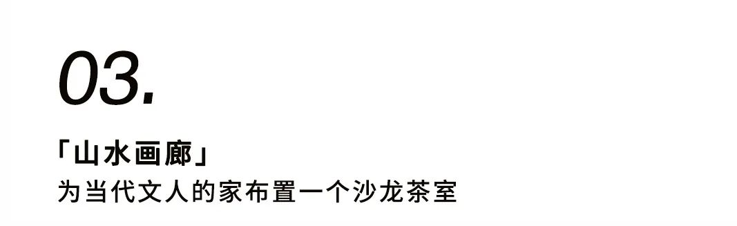 聽泉黑胡桃生活創(chuàng)造101，你pick哪一款？插圖7