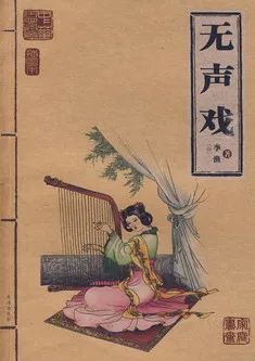 如果王羲之也發(fā)朋友圈插圖7