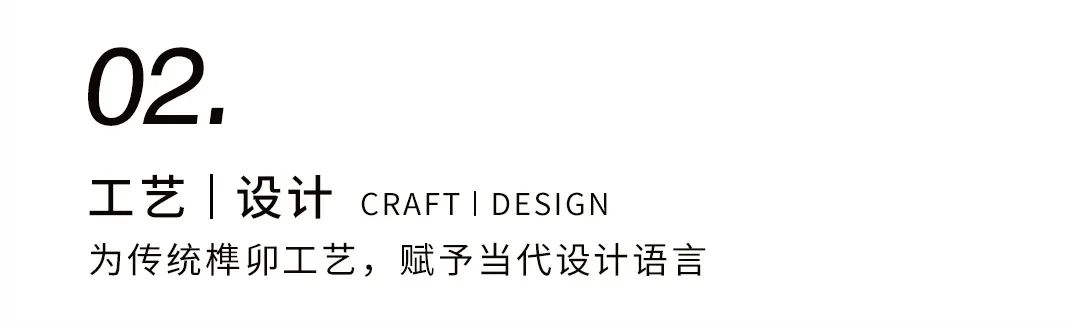 上新 | 「聽泉聚會長桌」，融匯東西，風(fēng)尚問世插圖2