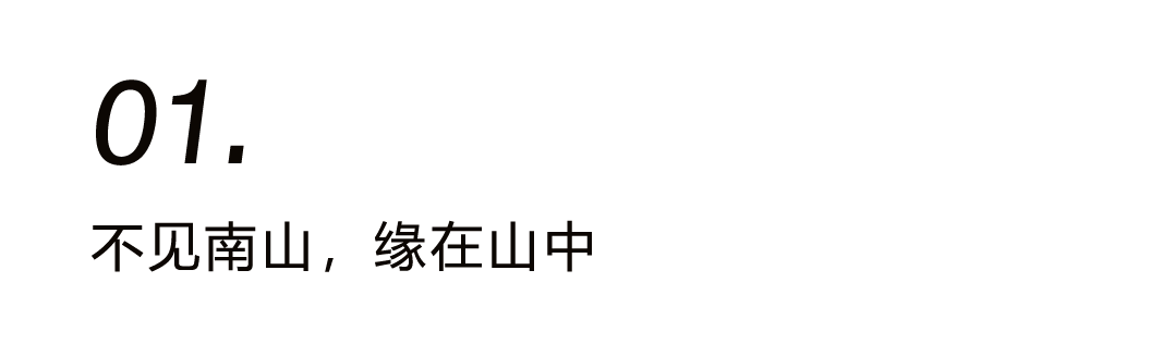 窺見中國院落一角插圖2 窺見中國院落一角插圖2