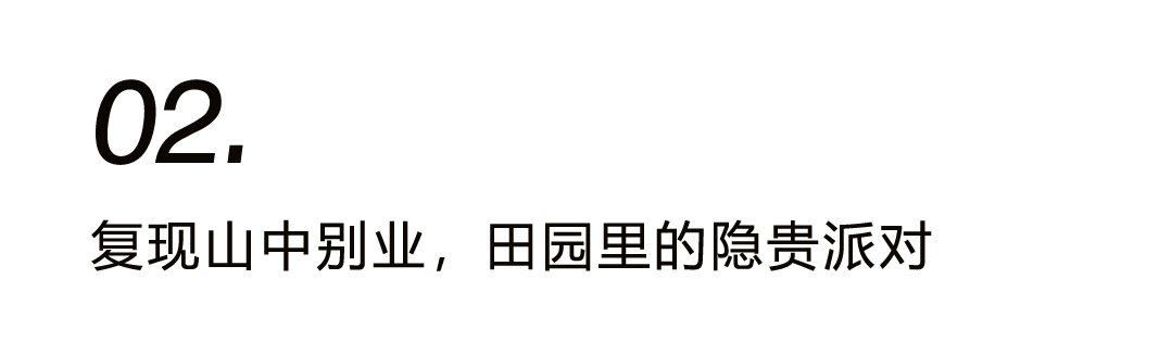 窺見中國院落一角插圖3 窺見中國院落一角插圖3