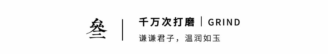 漢唐家具背后的治木美學(xué)插圖12
