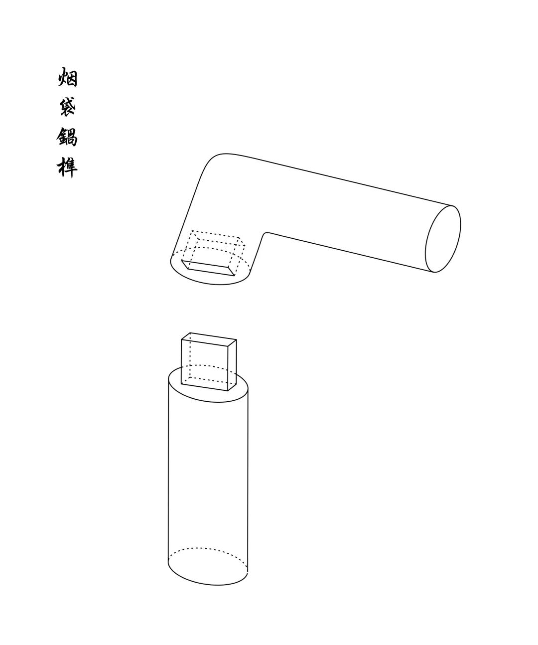 榫卯 | 予家具以生命，中國「家」的靈魂所在插圖10