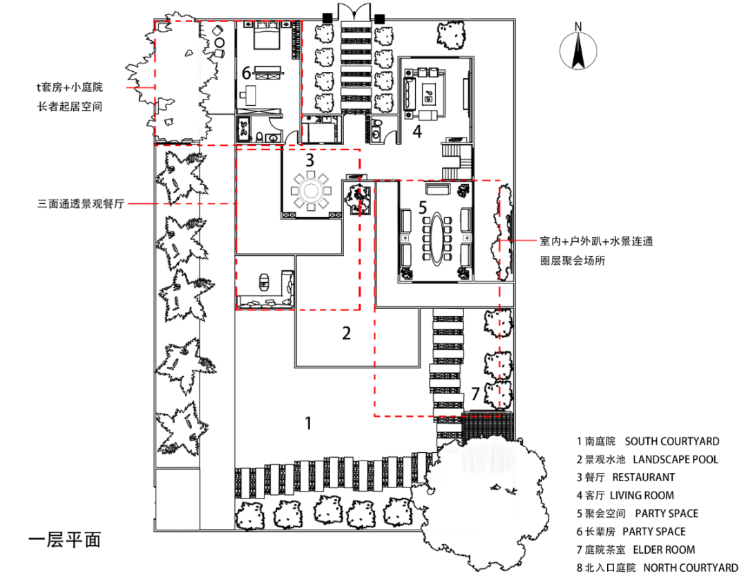 合院定制 | 獨立且相聚，中國人的家族與人居哲學插圖6