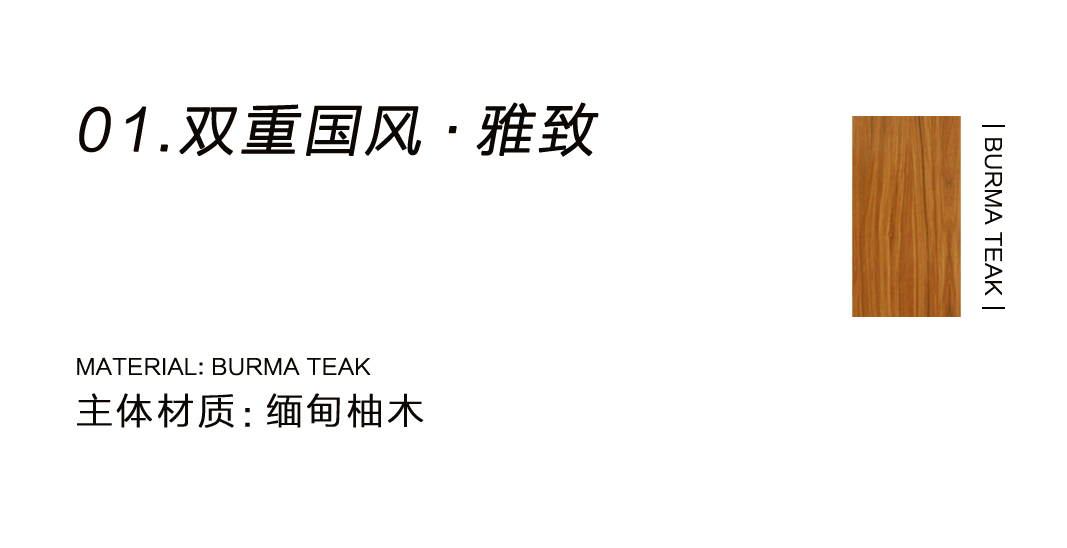 全屋定制 | 一處宅邸，兩樣風(fēng)情插圖5