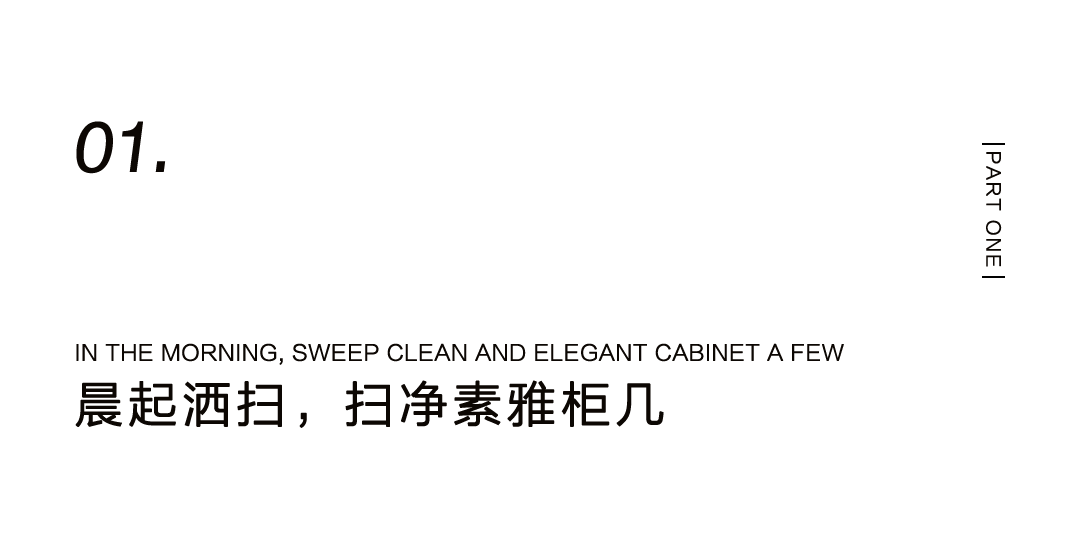 山房十二時辰——杭州靈隱全實木禪房插圖2