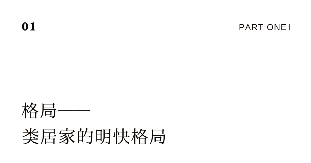 茶品牌體驗(yàn)空間巡禮第五輯 | 生活里的瀾滄古茶插圖1 茶品牌體驗(yàn)空間巡禮第五輯 | 生活里的瀾滄古茶插圖1