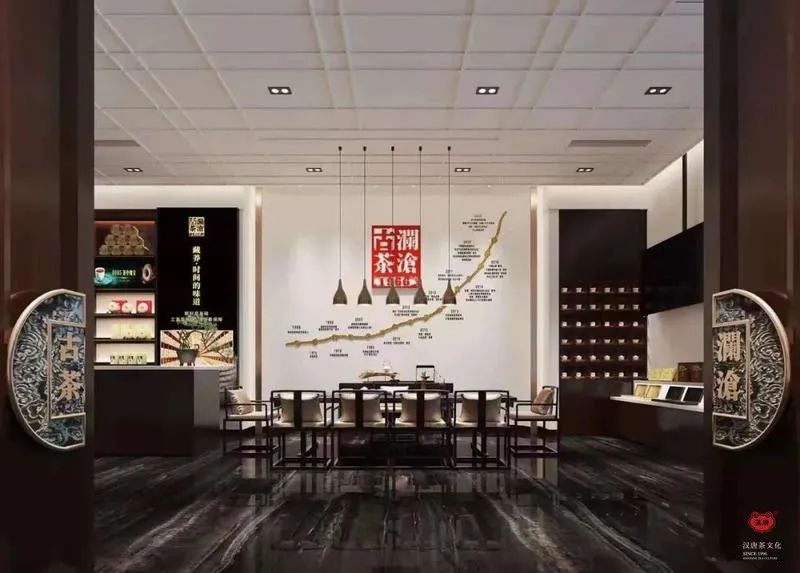 茶品牌體驗(yàn)空間巡禮第三輯 | 瀾滄古茶城市會(huì)客廳插圖2 茶品牌體驗(yàn)空間巡禮第三輯 | 瀾滄古茶城市會(huì)客廳插圖2