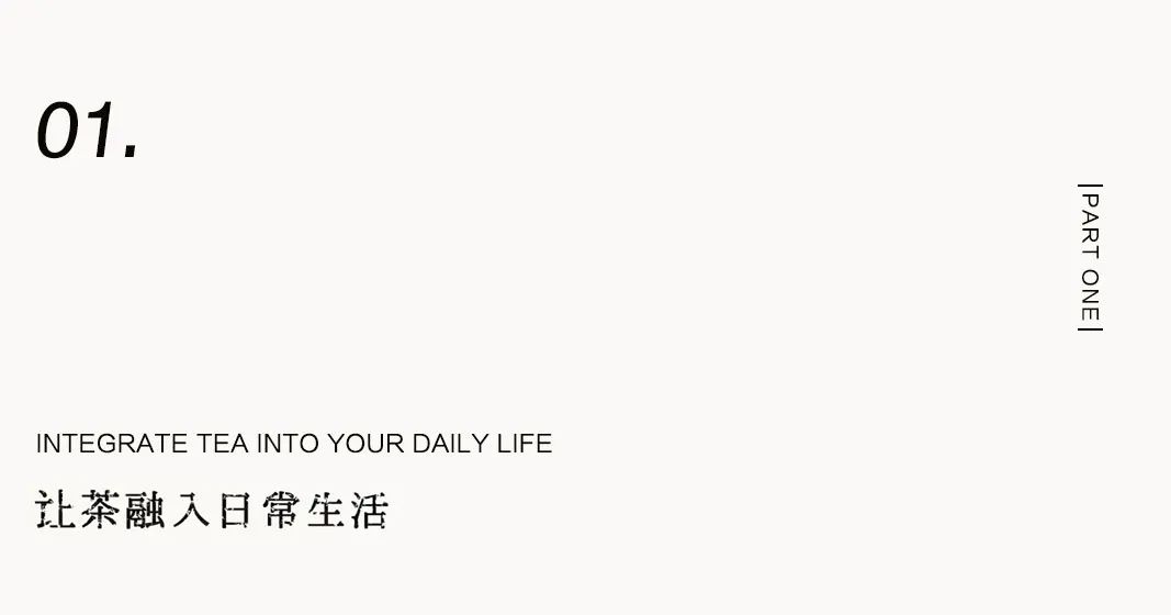茶品牌體驗(yàn)空間巡禮第二輯 | 鄰里茶莊陳升號插圖1 茶品牌體驗(yàn)空間巡禮第二輯 | 鄰里茶莊陳升號插圖1