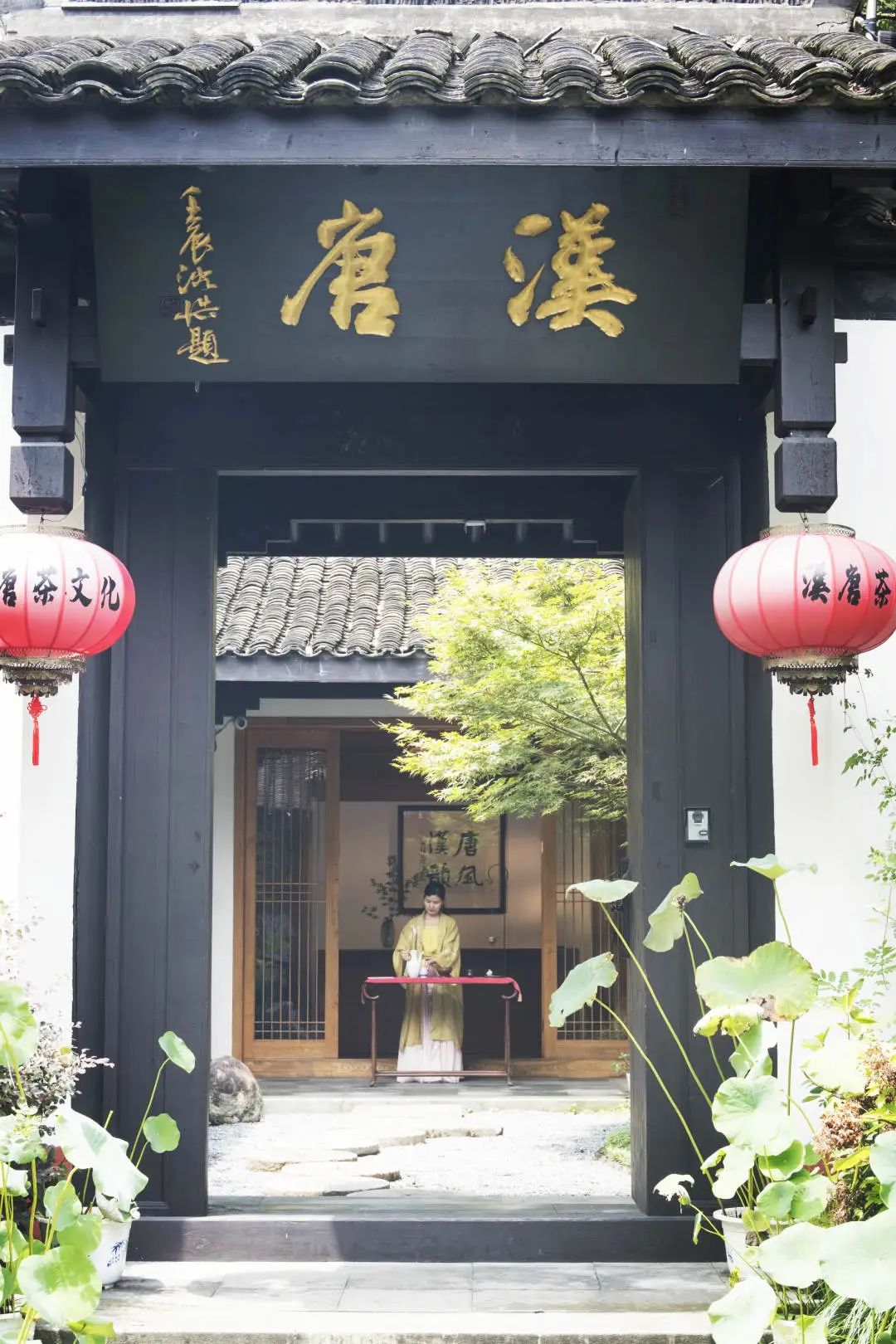 杭州上城區(qū)政府牽頭 城市形象宣傳片取景漢唐茶書院插圖2