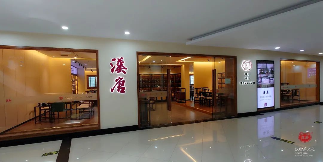 漢唐上海店，煥新重啟 | 經(jīng)典中國，摩登上海插圖3