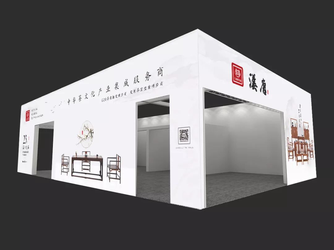 漢唐參展第十屆寧波茶業(yè)博覽會(huì)紀(jì)實(shí)插圖1