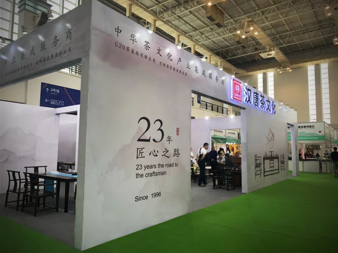 漢唐參展第十屆寧波茶業(yè)博覽會(huì)紀(jì)實(shí)插圖3