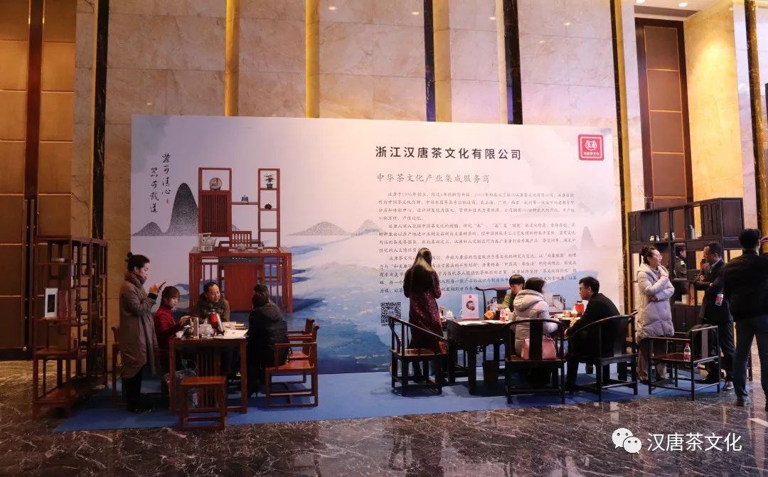 首屆鳳凰谷論壇在杭隆重召開，漢唐茶歇區(qū)廣受好評插圖8