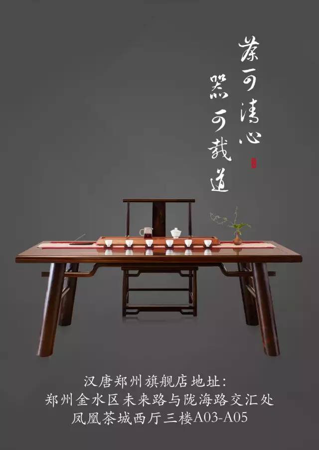 漢唐鄭州店 | 鳳凰茶城攜手招商銀行中秋雅集插圖15
