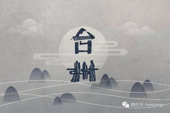 漢唐亮相「文化融」中國制造業(yè)峰會，打造茶歇區(qū)插圖1