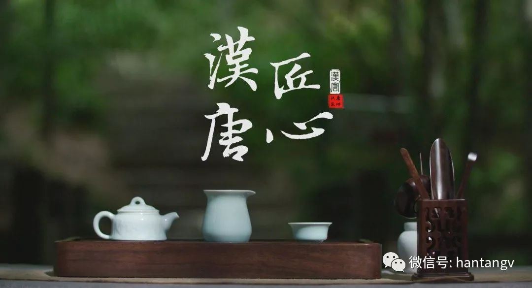 漢唐最新宣傳片《漢唐匠心》震撼發(fā)布！插圖