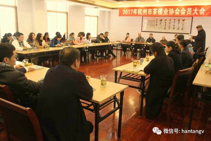 榮膺2016年杭州茶樓業(yè)協(xié)會(huì)先進(jìn)會(huì)員單位插圖4