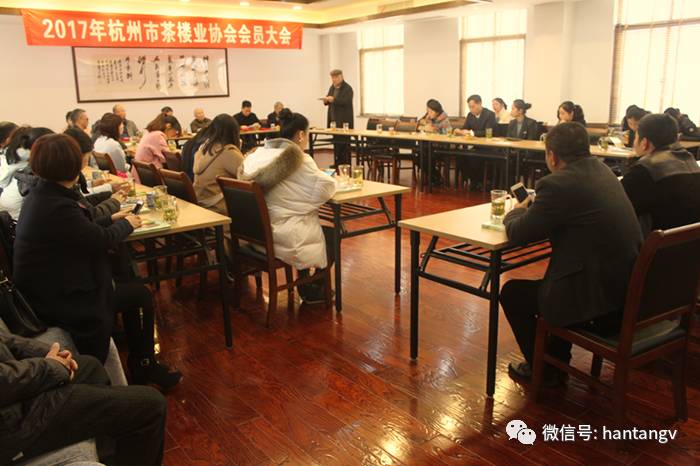 榮膺2016年杭州茶樓業(yè)協(xié)會(huì)先進(jìn)會(huì)員單位插圖5