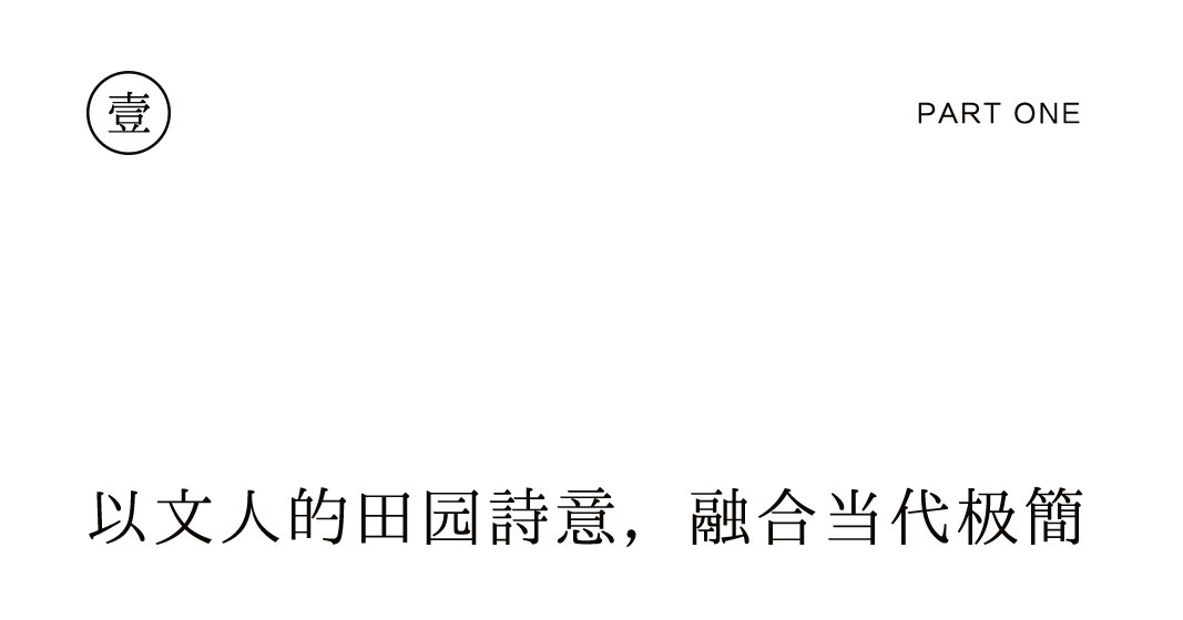 黑胡桃新品上市，三種前衛(wèi)風(fēng)格搭配指南插圖2
