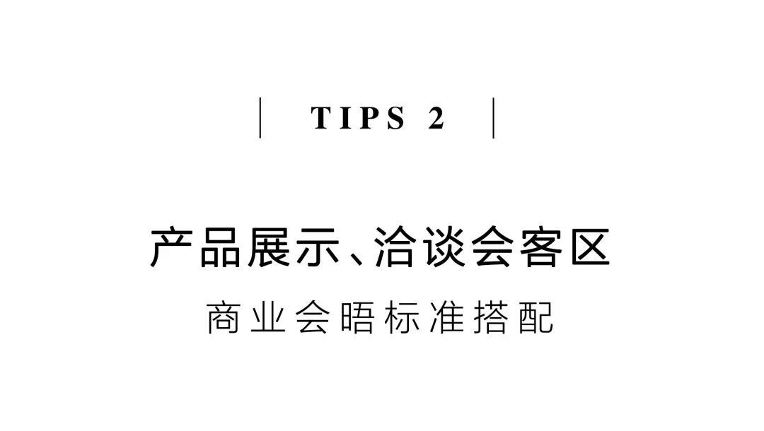 茶品牌體驗(yàn)空間巡禮第八輯 | 和運(yùn)的茶營銷道場插圖9 茶品牌體驗(yàn)空間巡禮第八輯 | 和運(yùn)的茶營銷道場插圖9