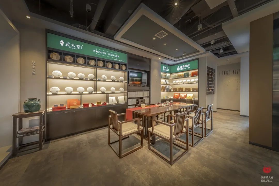 茶品牌體驗(yàn)空間巡禮第八輯 | 和運(yùn)的茶營銷道場插圖11 茶品牌體驗(yàn)空間巡禮第八輯 | 和運(yùn)的茶營銷道場插圖11