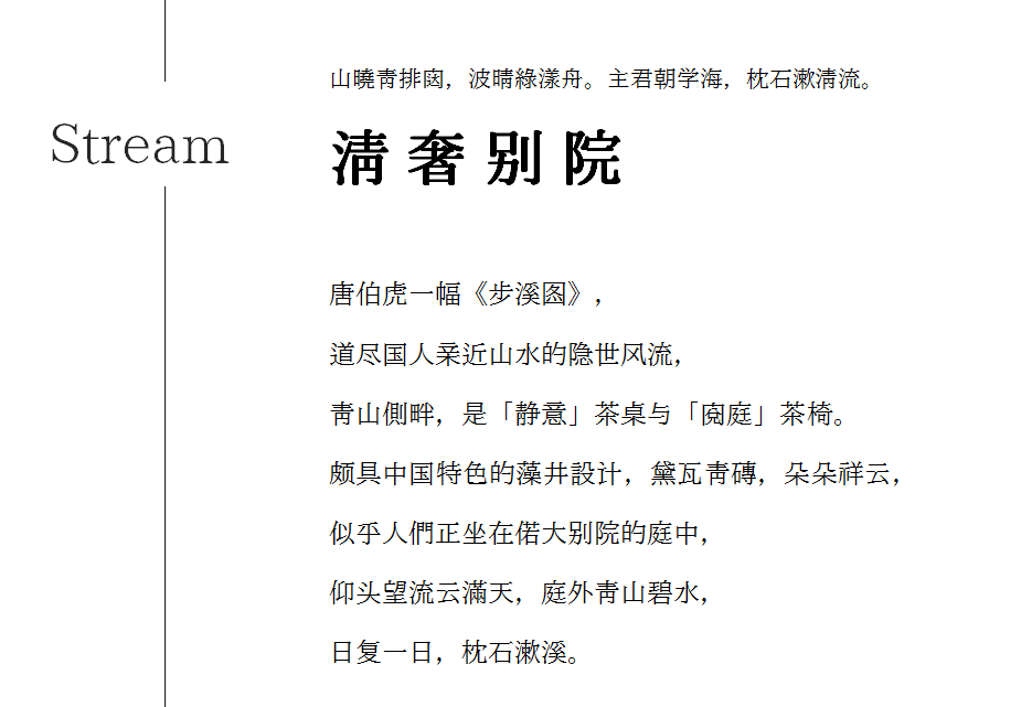 茶品牌體驗(yàn)空間巡禮第三輯 | 瀾滄古茶城市會(huì)客廳插圖13 茶品牌體驗(yàn)空間巡禮第三輯 | 瀾滄古茶城市會(huì)客廳插圖13