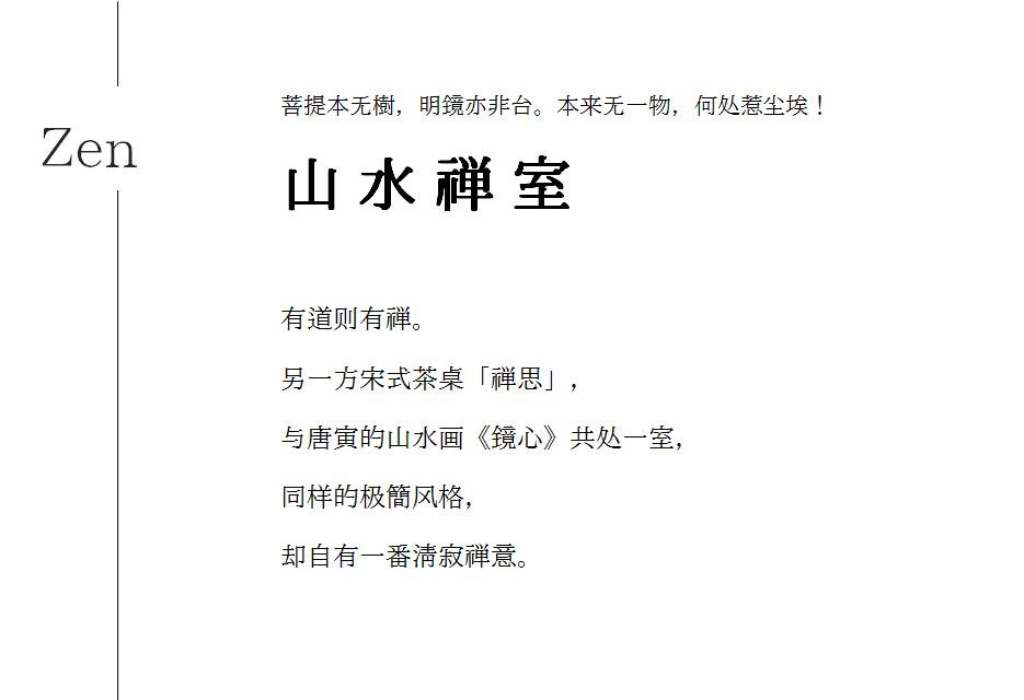 茶品牌體驗(yàn)空間巡禮第三輯 | 瀾滄古茶城市會(huì)客廳插圖18 茶品牌體驗(yàn)空間巡禮第三輯 | 瀾滄古茶城市會(huì)客廳插圖18
